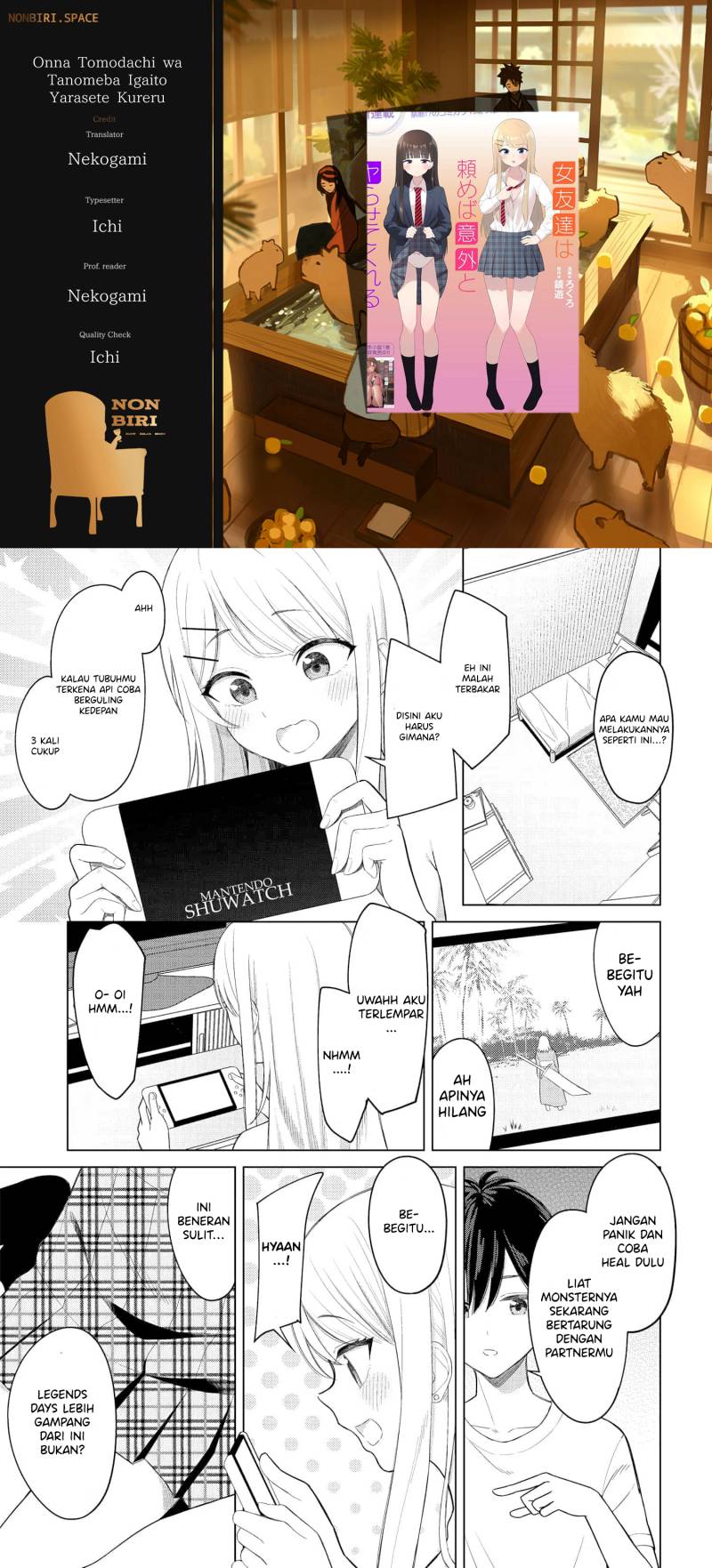 Komik Onna Tomodachi wa Tanomeba Igaito Yarasete Kureru Chapter 03 gambar 1