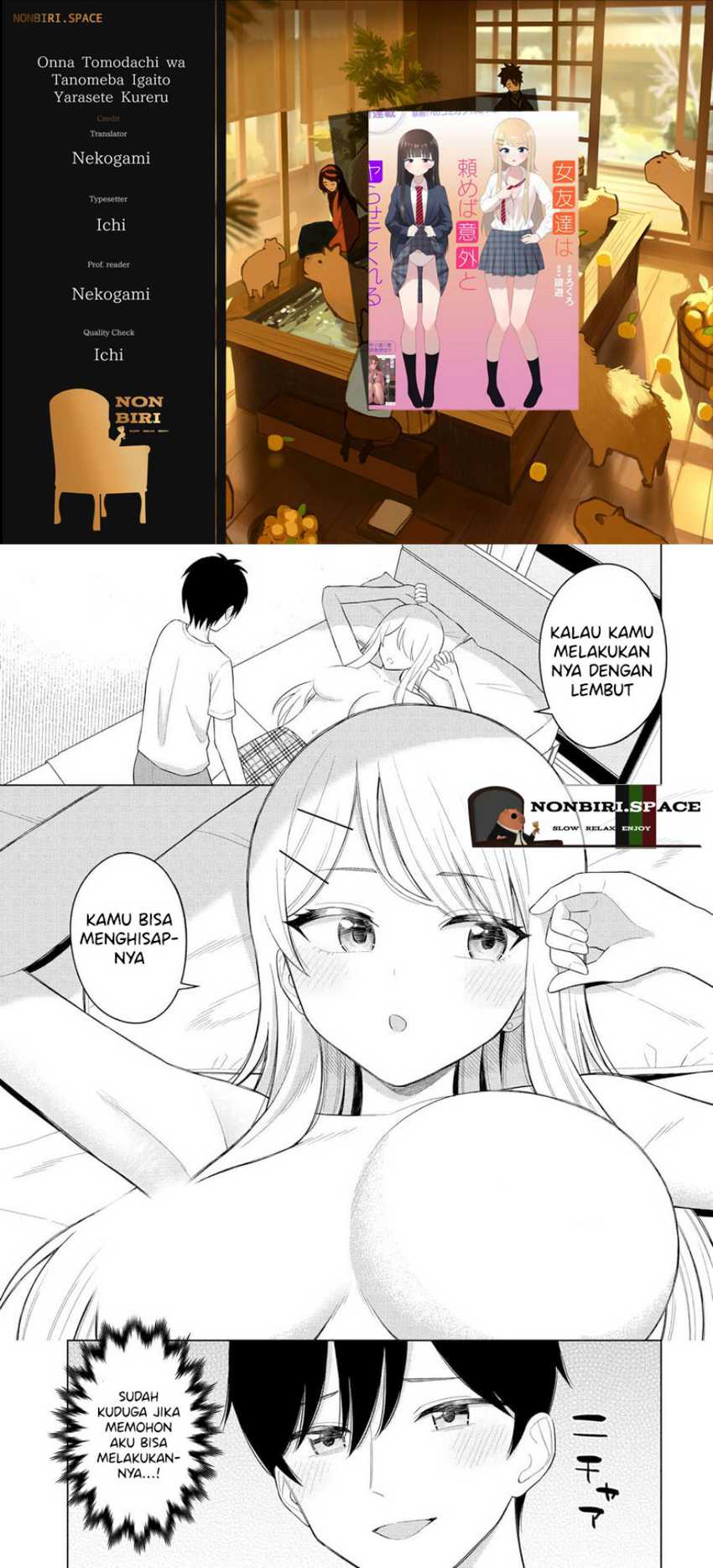 Komik Onna Tomodachi wa Tanomeba Igaito Yarasete Kureru Chapter 04 gambar 1