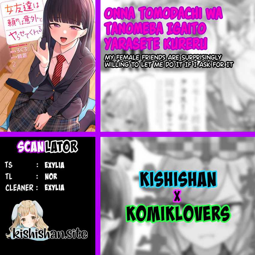 Komik Onna Tomodachi wa Tanomeba Igaito Yarasete Kureru Chapter 05 gambar 1