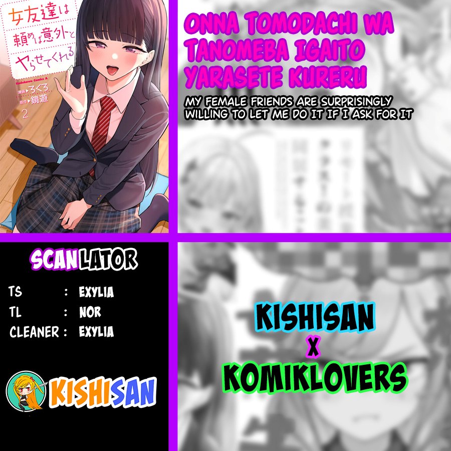Komik Onna Tomodachi wa Tanomeba Igaito Yarasete Kureru Chapter 06 gambar 1