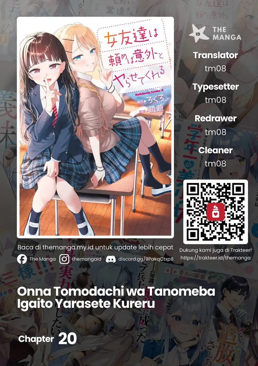 Komik Onna Tomodachi wa Tanomeba Igaito Yarasete Kureru Chapter 20 gambar 1