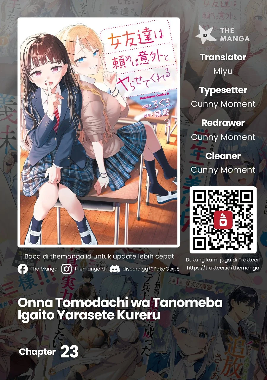 Komik Onna Tomodachi wa Tanomeba Igaito Yarasete Kureru Chapter 23 gambar 1