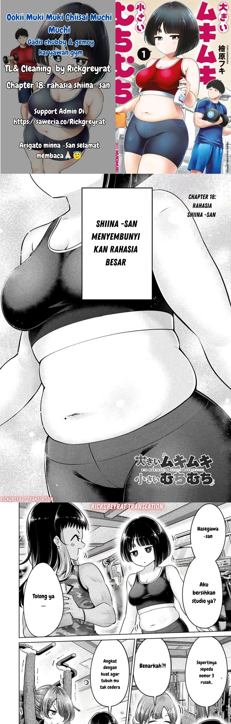 Komik Ookii Muki Muki Chiisai Muchi Muchi Chapter 18 gambar 1