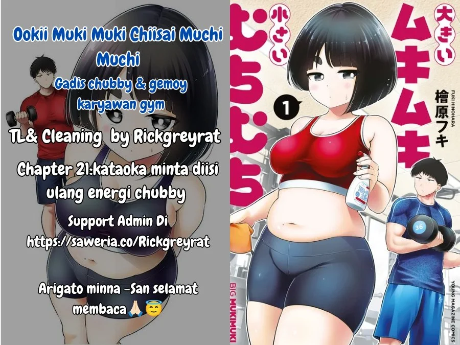 Komik Ookii Muki Muki Chiisai Muchi Muchi Chapter 21 gambar 1