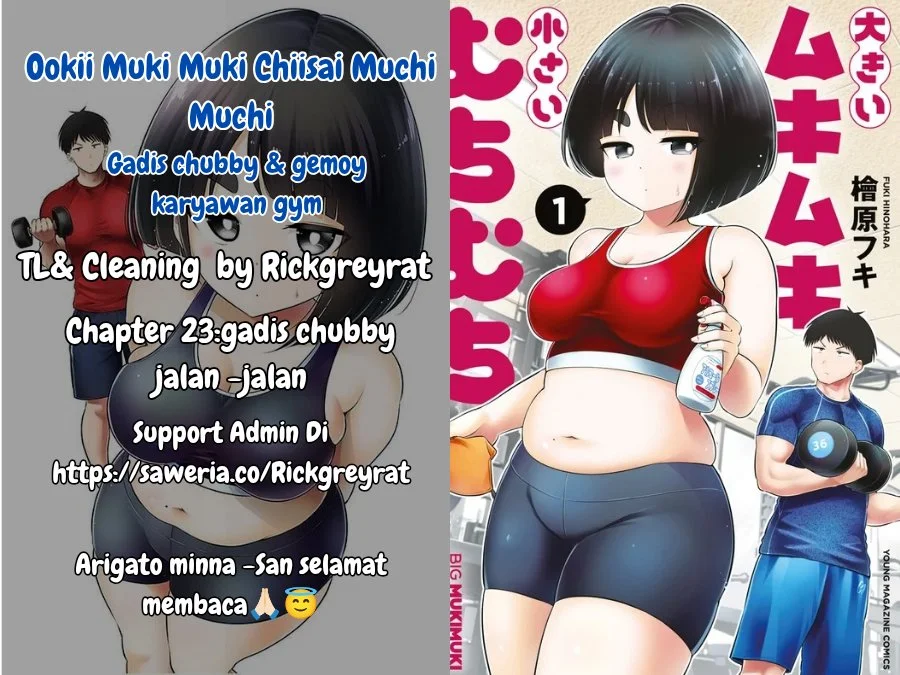 Komik Ookii Muki Muki Chiisai Muchi Muchi Chapter 23 gambar 1