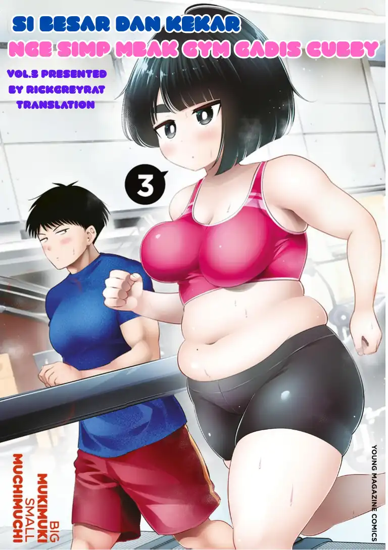 Komik Ookii Muki Muki Chiisai Muchi Muchi Chapter 25 gambar 1