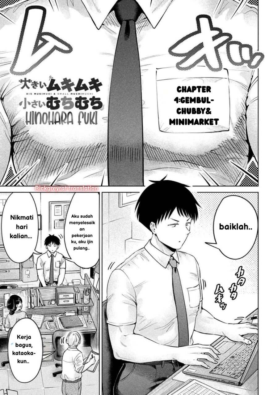Komik Ookii Muki Muki Chiisai Muchi Muchi Chapter 4 gambar 1