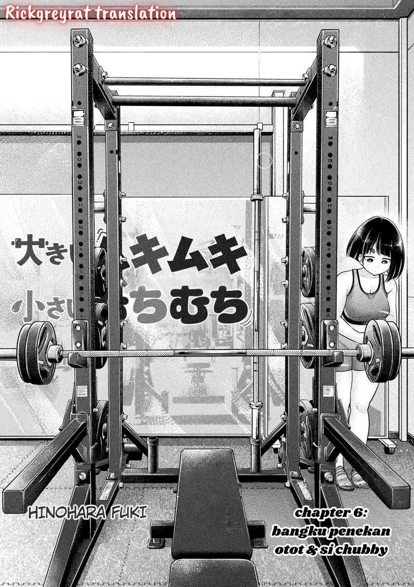 Komik Ookii Muki Muki Chiisai Muchi Muchi Chapter 6 gambar 1