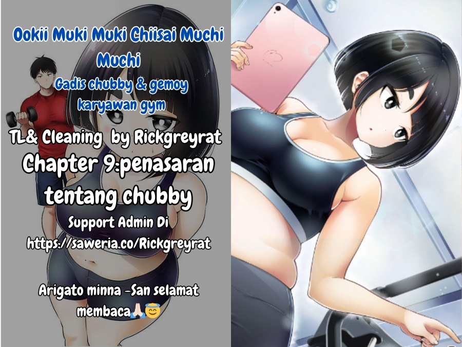 Komik Ookii Muki Muki Chiisai Muchi Muchi Chapter 9 gambar 1