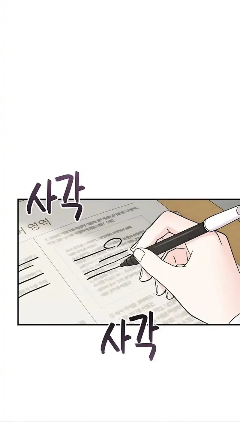 Manhwa Operation Heart-Pounding Chapter 24 gambar 2