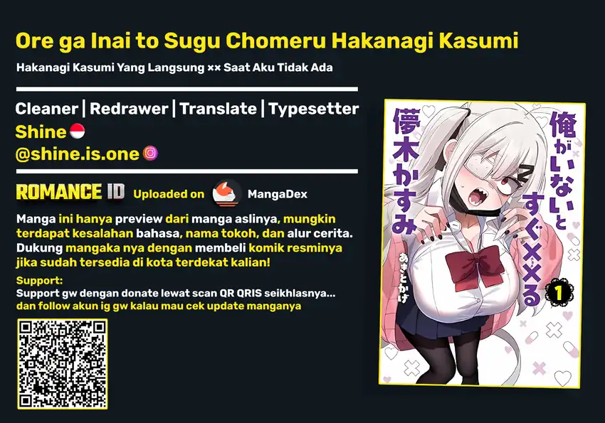 Komik Ore ga Inai to Sugu Chomeru Hakanagi Kasumi Chapter 12 gambar 1