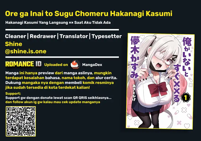 Komik Ore ga Inai to Sugu Chomeru Hakanagi Kasumi Chapter 17 gambar 1