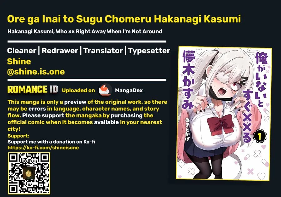 Komik Ore ga Inai to Sugu Chomeru Hakanagi Kasumi Chapter 19 gambar 1