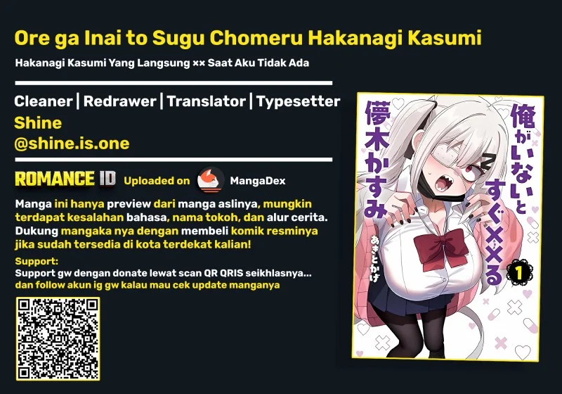 Komik Ore ga Inai to Sugu Chomeru Hakanagi Kasumi Chapter 21 gambar 1