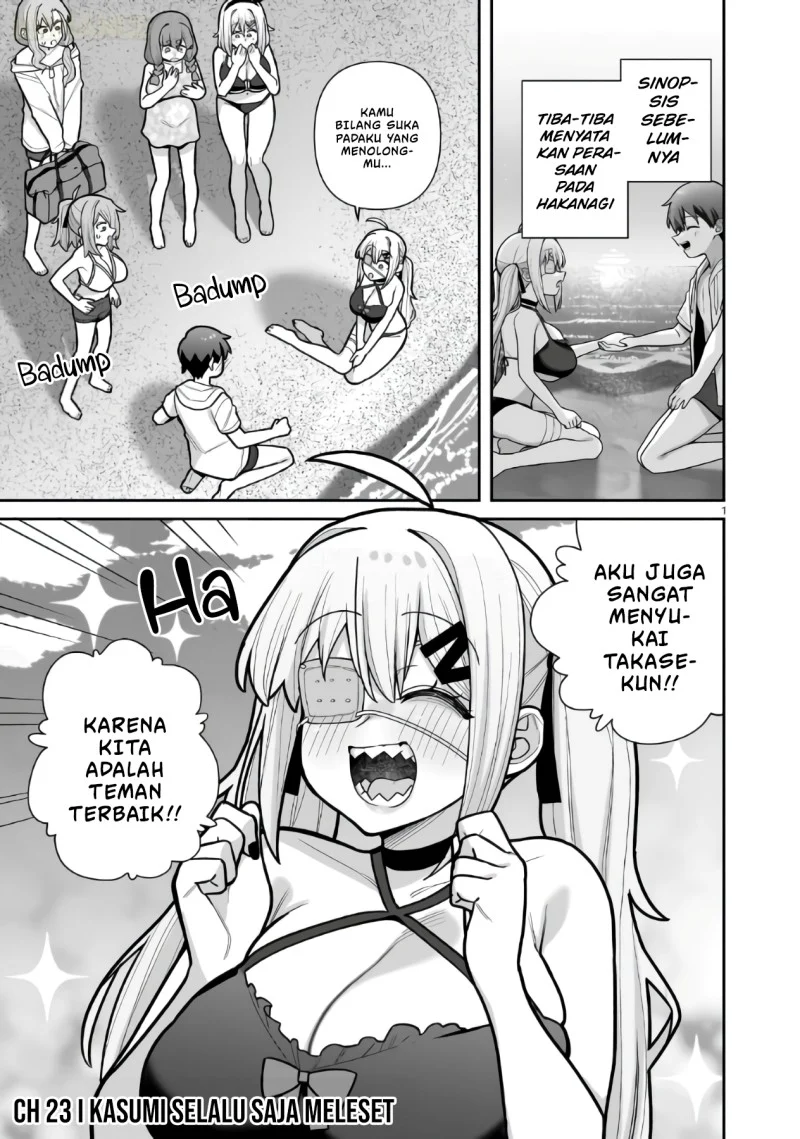Manga Ore ga Inai to Sugu Chomeru Hakanagi Kasumi Chapter 23 gambar 2