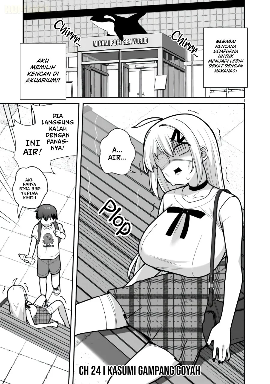 Manga Ore ga Inai to Sugu Chomeru Hakanagi Kasumi Chapter 24 gambar 2