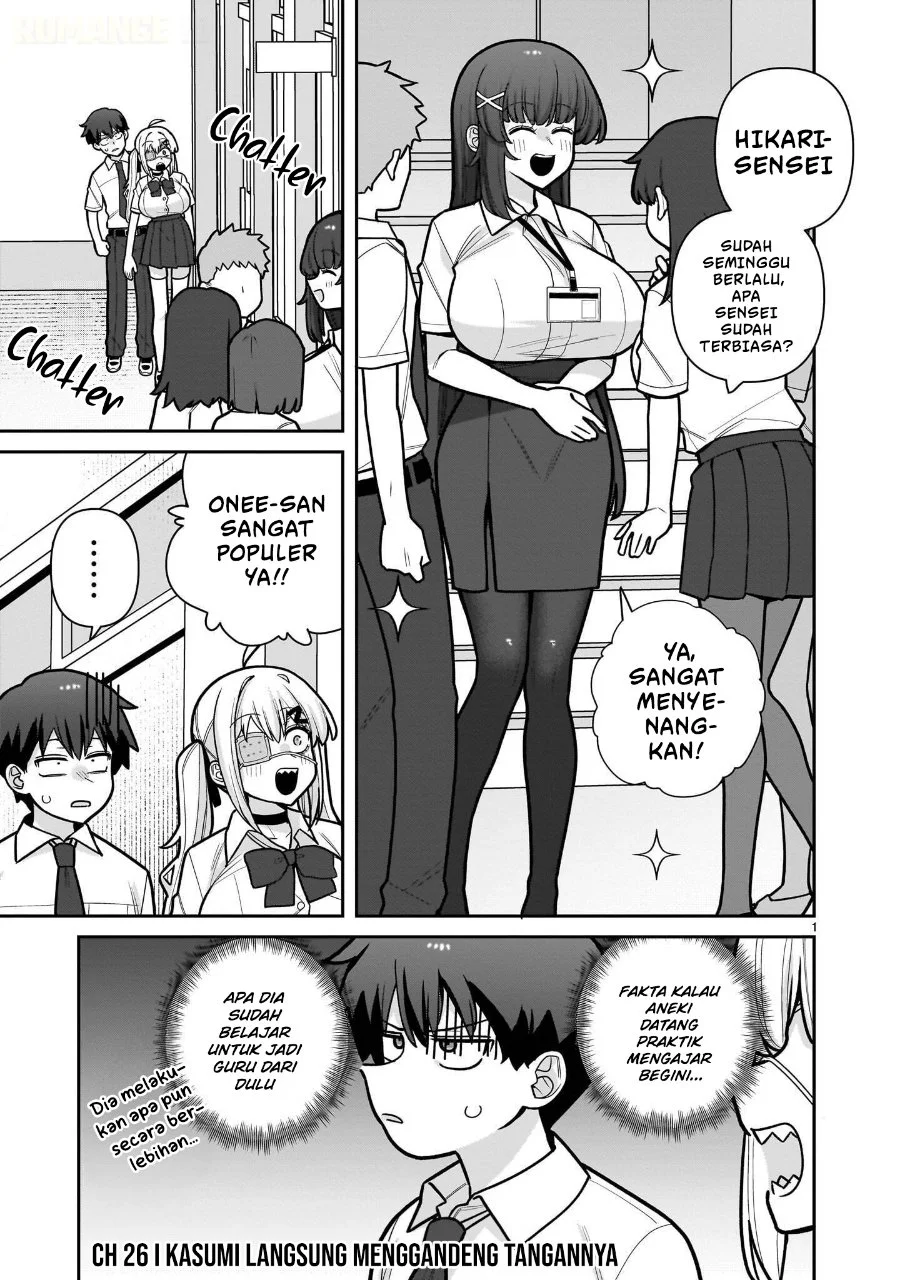 Manga Ore ga Inai to Sugu Chomeru Hakanagi Kasumi Chapter 26 gambar 2