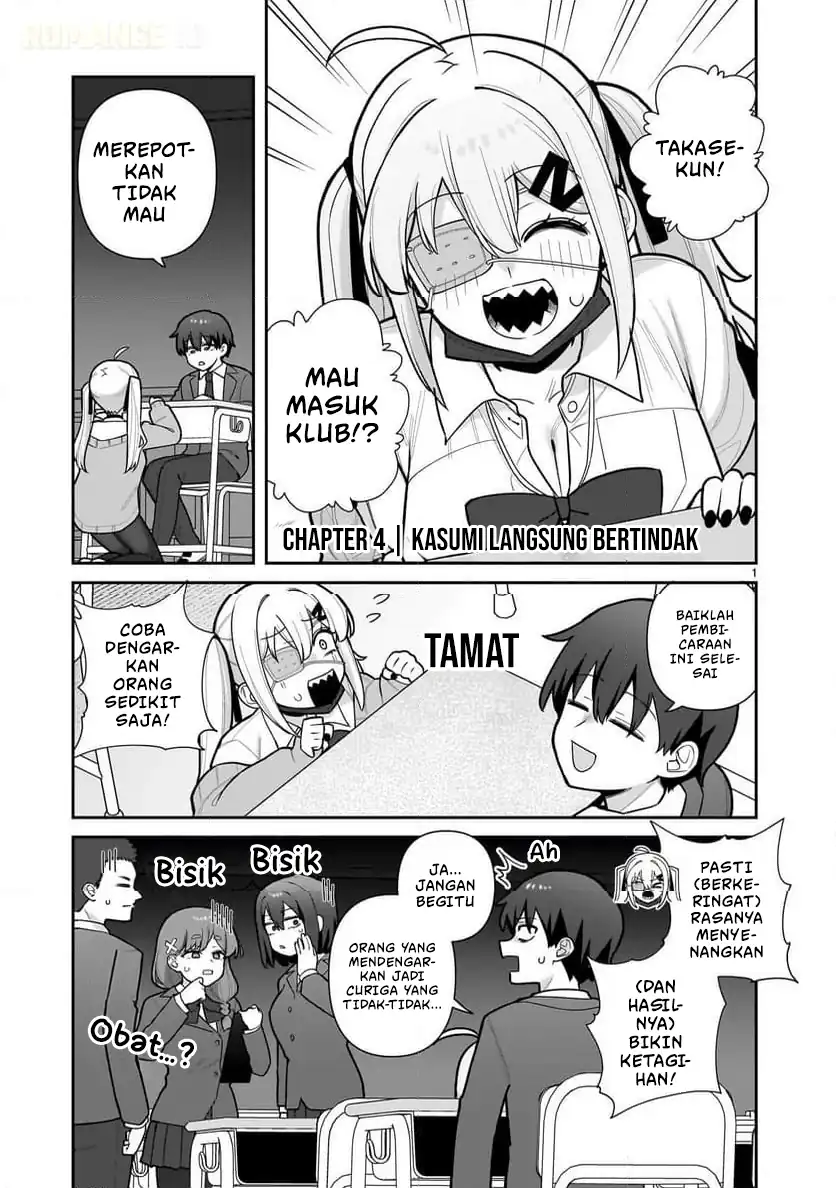 Manga Ore ga Inai to Sugu Chomeru Hakanagi Kasumi Chapter 4 gambar 2