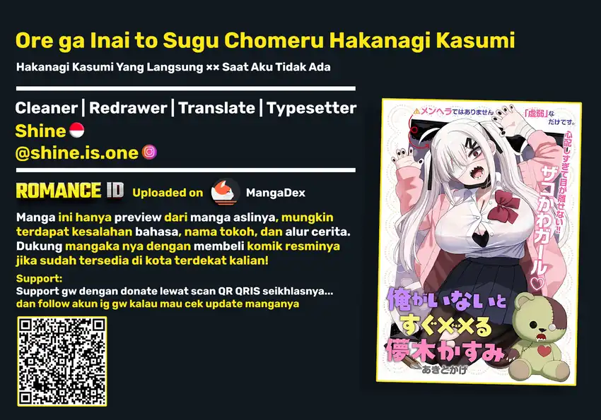 Komik Ore ga Inai to Sugu Chomeru Hakanagi Kasumi Chapter 7 gambar 1