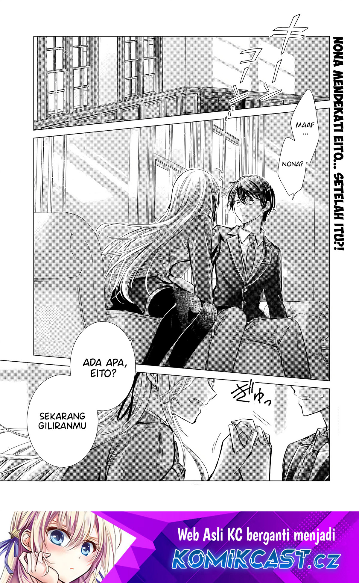 Komik Ore ga Kokuhaku Saretekara, Ojo no yosu ga Okashii Chapter 3 gambar 1