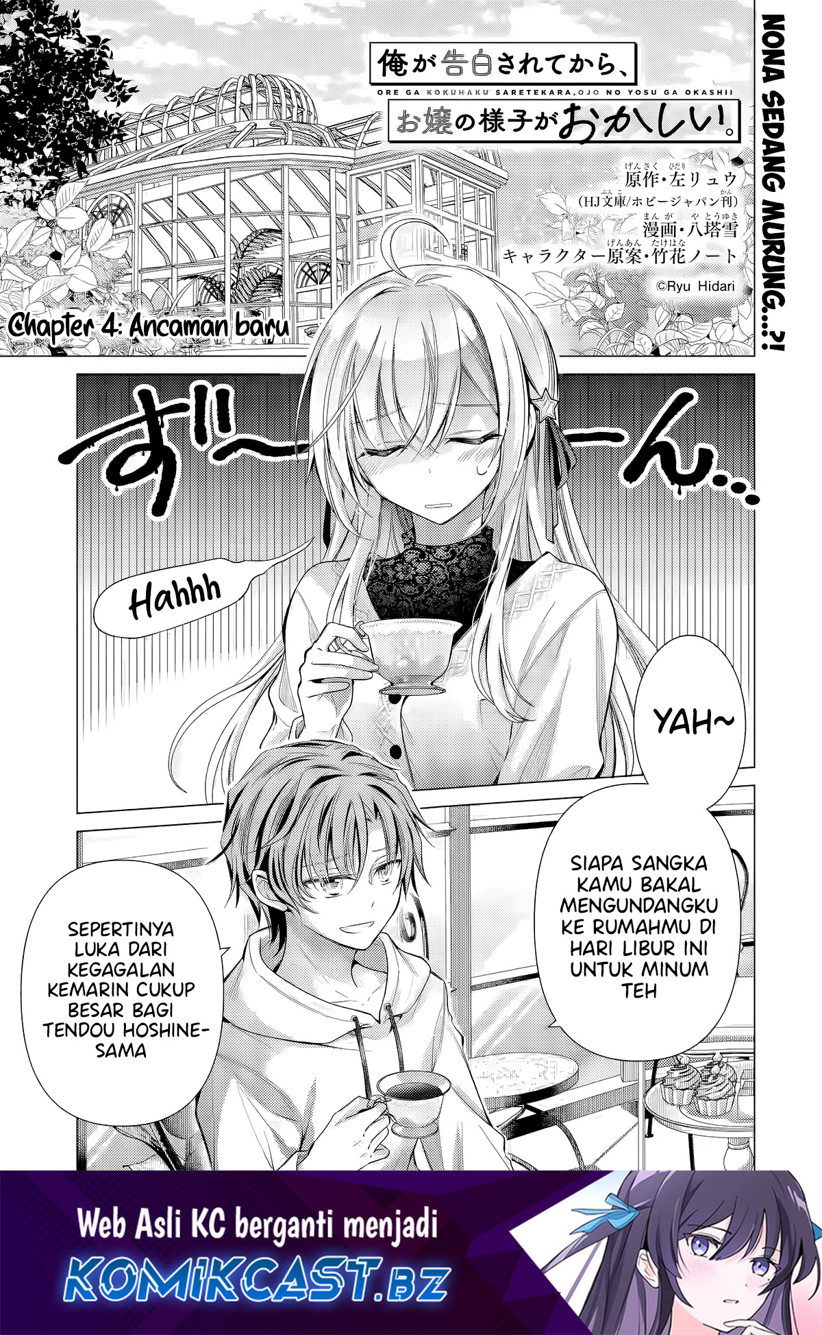 Komik Ore ga Kokuhaku Saretekara, Ojo no yosu ga Okashii Chapter 4.1 gambar 1