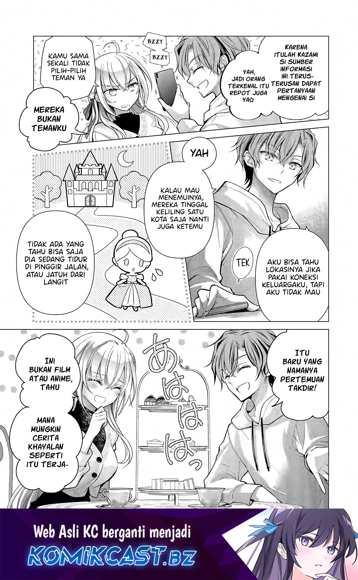 Komik Ore ga Kokuhaku Saretekara, Ojo no yosu ga Okashii Chapter 4.2 gambar 1