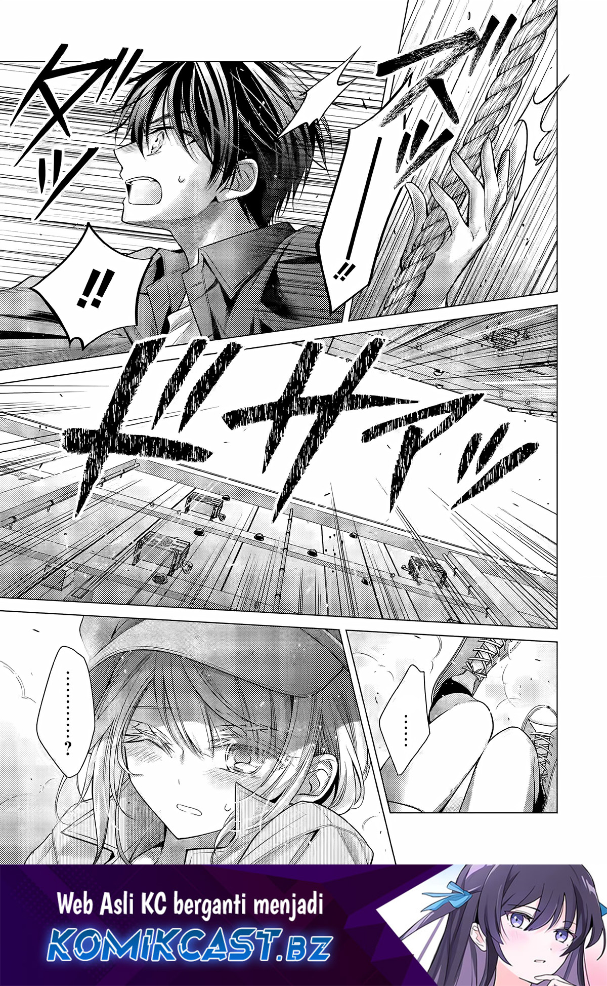 Komik Ore ga Kokuhaku Saretekara, Ojo no yosu ga Okashii Chapter 4.3 gambar 1