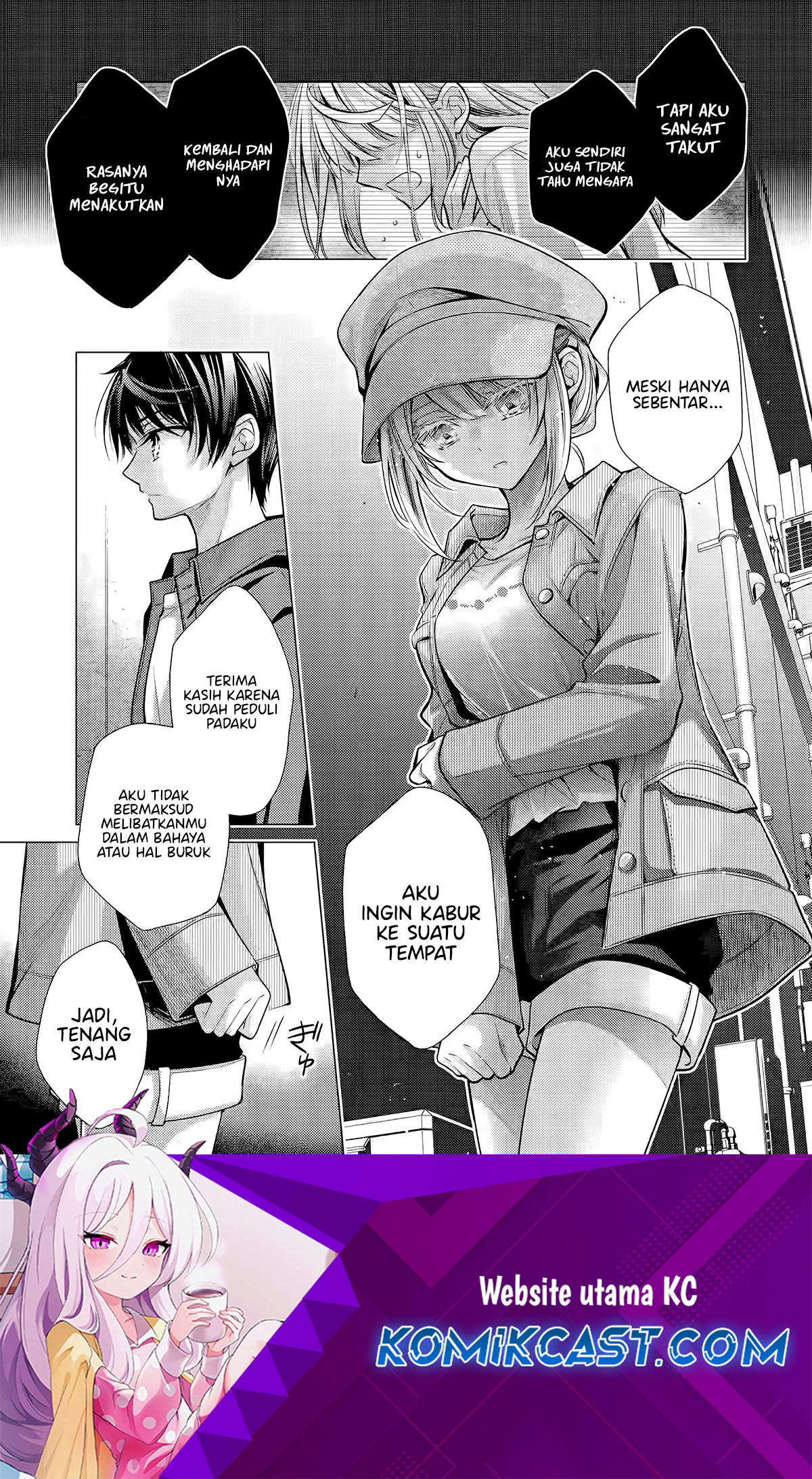Komik Ore ga Kokuhaku Saretekara, Ojo no yosu ga Okashii Chapter 4.4 gambar 1