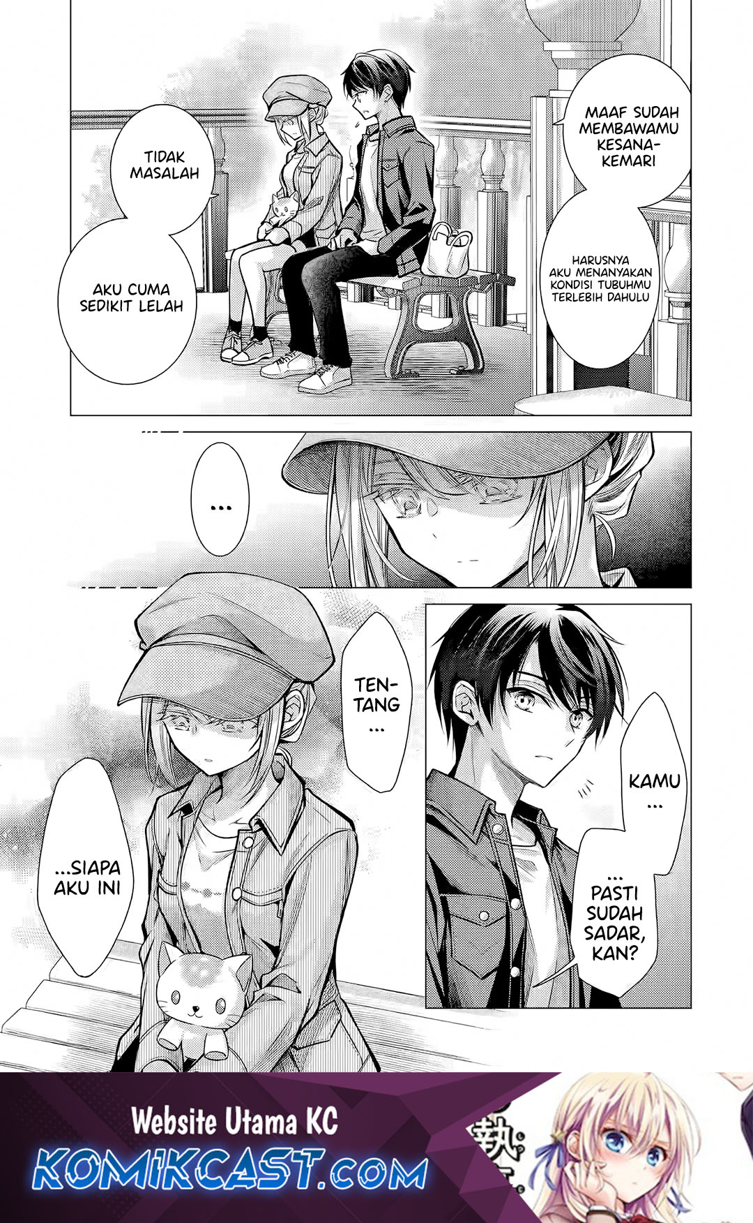 Komik Ore ga Kokuhaku Saretekara, Ojo no yosu ga Okashii Chapter 5.3 gambar 1