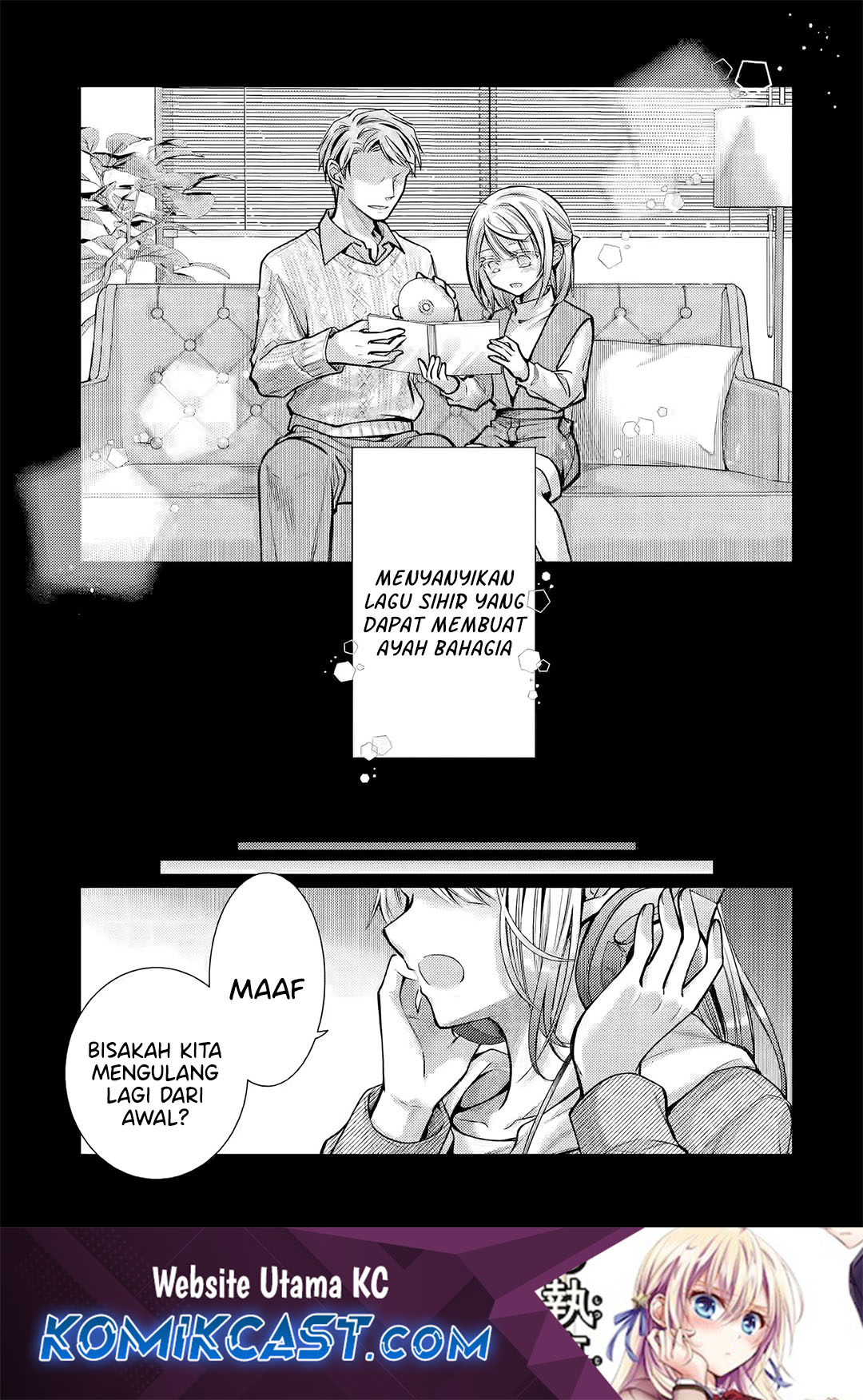 Komik Ore ga Kokuhaku Saretekara, Ojo no yosu ga Okashii Chapter 5.4 gambar 1
