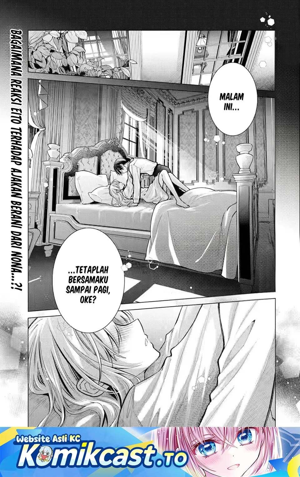 Manga Ore ga Kokuhaku Saretekara, Ojo no yosu ga Okashii Chapter 8 gambar 2