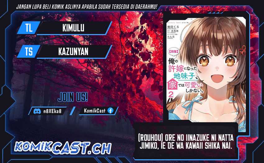 Komik Ore no Iinazuke ni Natta Jimiko, Ie de wa Kawaii Shika Nai! Chapter 10 gambar 1