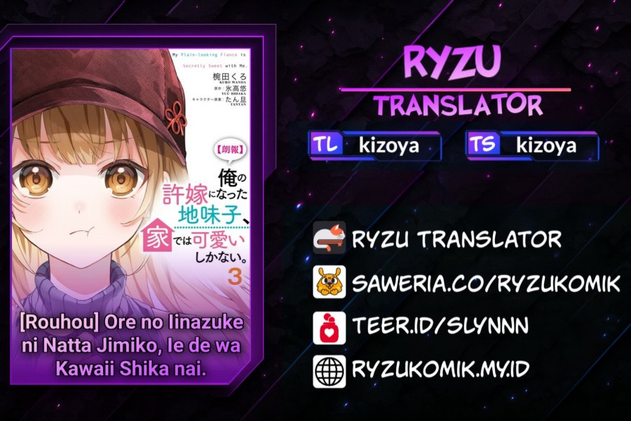 Komik Ore no Iinazuke ni Natta Jimiko, Ie de wa Kawaii Shika Nai! Chapter 15 gambar 1