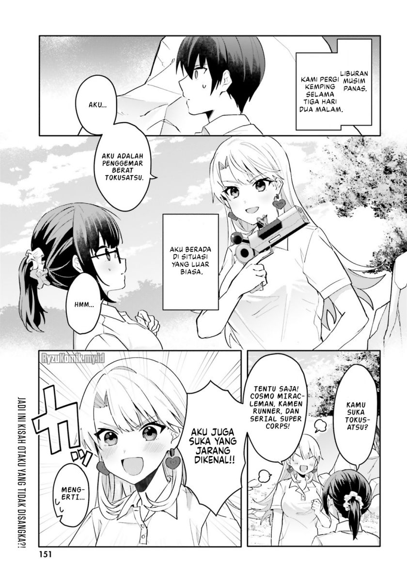 Manga Ore no Iinazuke ni Natta Jimiko, Ie de wa Kawaii Shika Nai! Chapter 18 gambar 2