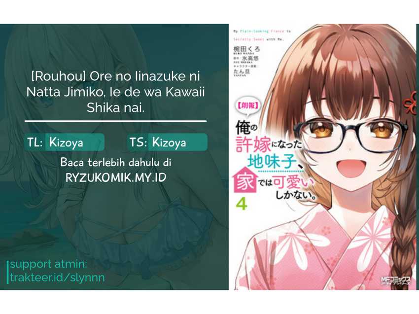 Komik Ore no Iinazuke ni Natta Jimiko, Ie de wa Kawaii Shika Nai! Chapter 21 gambar 1