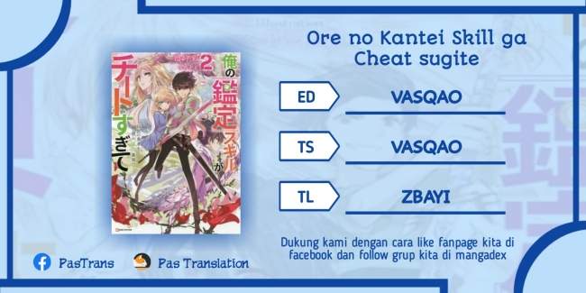 Komik Ore no Kantei Skill ga Cheat Sugite Chapter 4.3 gambar 1