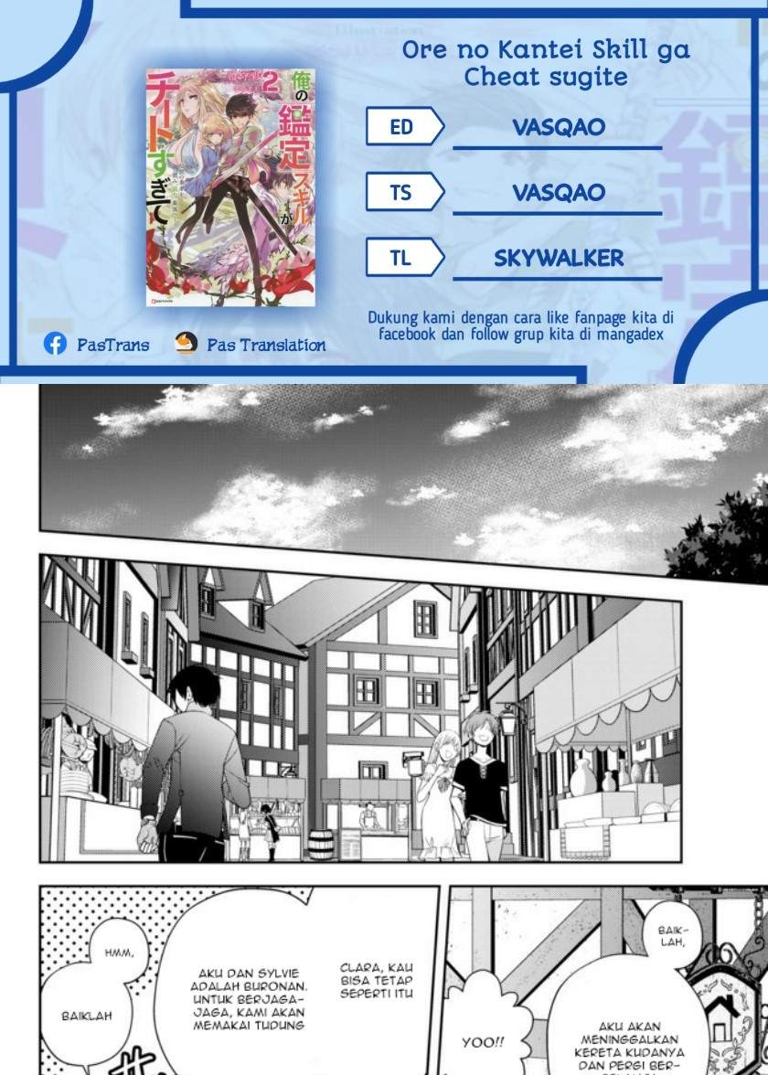 Komik Ore no Kantei Skill ga Cheat Sugite Chapter 4.4 gambar 1