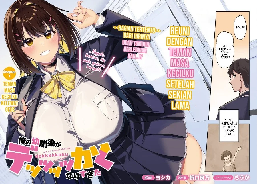 Manga Ore no Osananajimi ga Dekkkkaku Narisugita Chapter 1 gambar 2