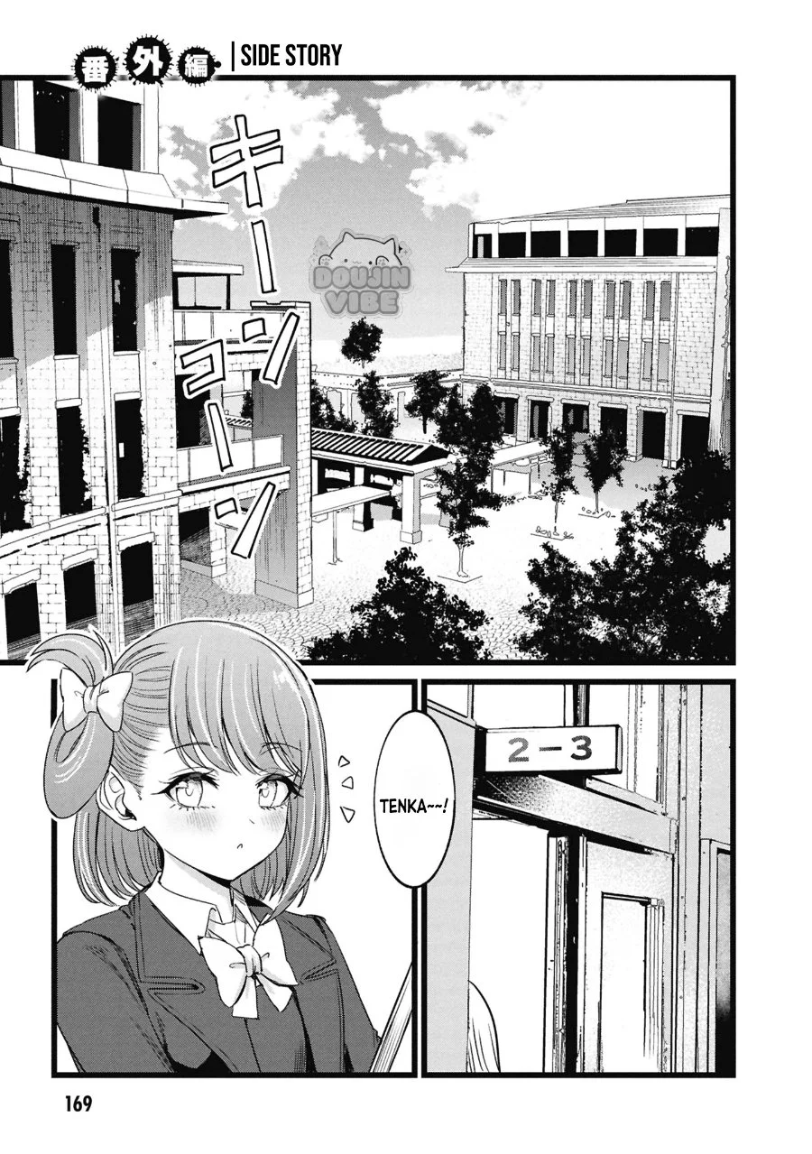 Manga Ore no Tantou wa Kaibutsu Chapter 5.5 gambar 2
