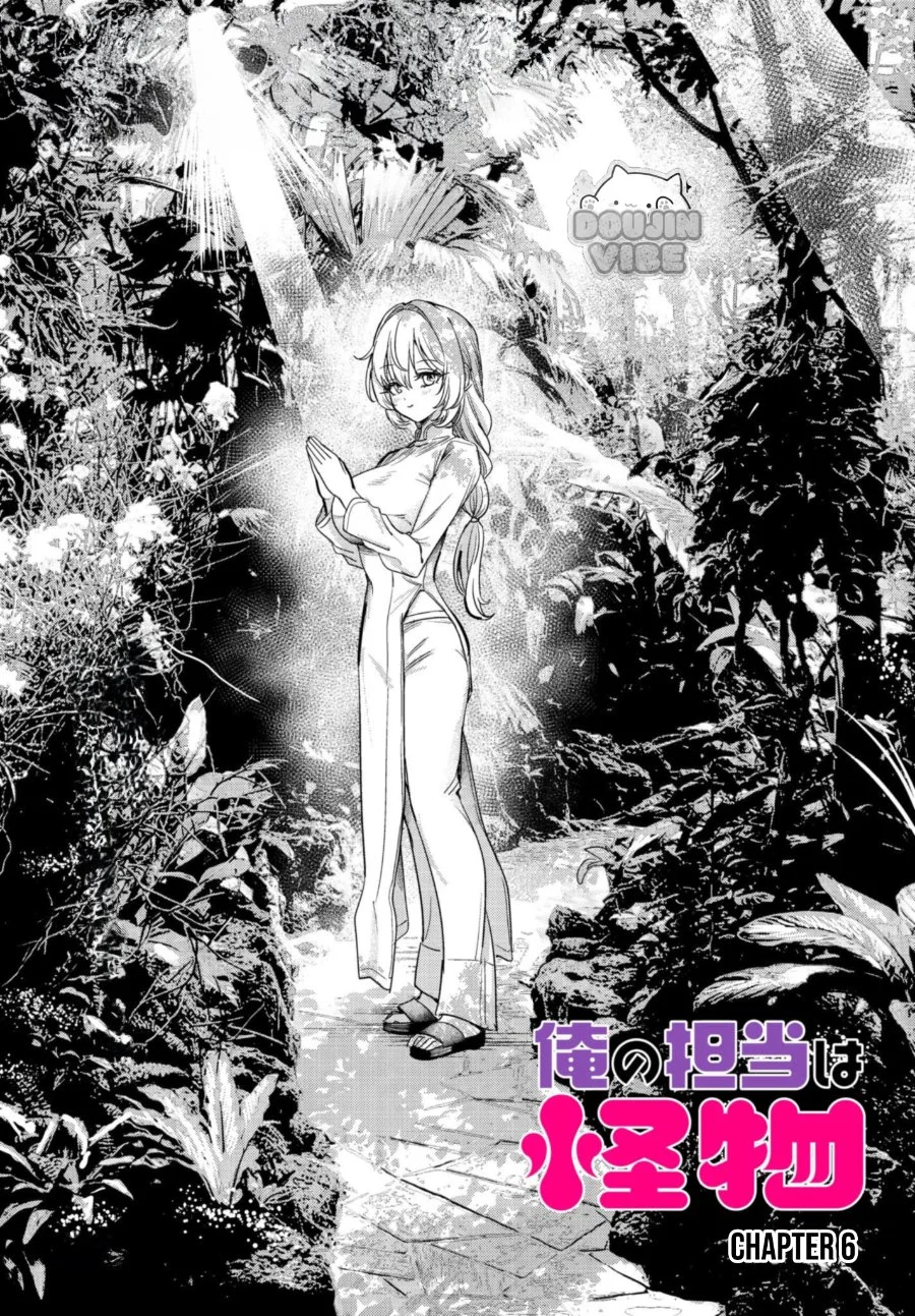 Komik Ore no Tantou wa Kaibutsu Chapter 6 gambar 1
