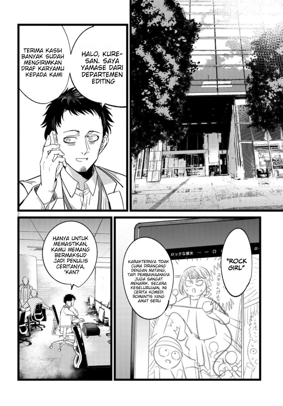Manga Ore no Tantou wa Kaibutsu Chapter 6 gambar 2