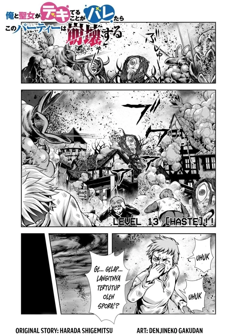 Manga Ore to Seijo ga Dekiteru Koto ga Baretara Kono Party wa Houkai suru Chapter 13 gambar 2