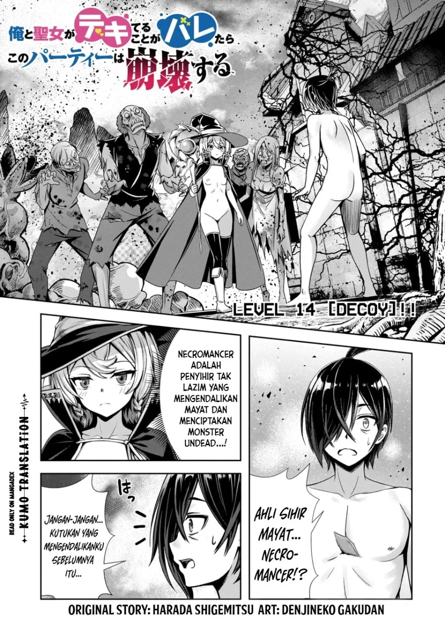 Manga Ore to Seijo ga Dekiteru Koto ga Baretara Kono Party wa Houkai suru Chapter 14 gambar 2
