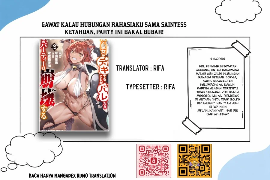 Komik Ore to Seijo ga Dekiteru Koto ga Baretara Kono Party wa Houkai suru Chapter 15 gambar 1