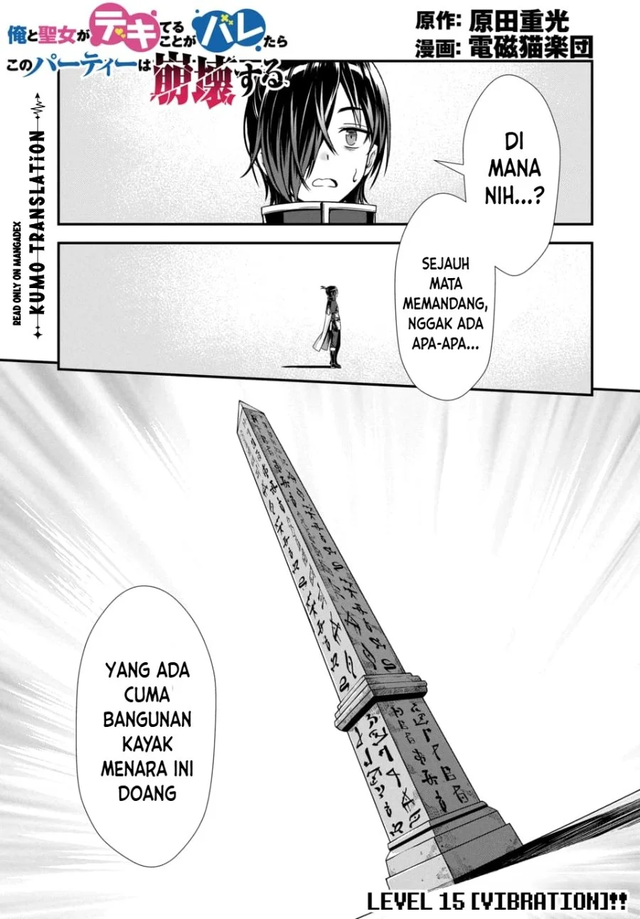 Manga Ore to Seijo ga Dekiteru Koto ga Baretara Kono Party wa Houkai suru Chapter 15 gambar 2