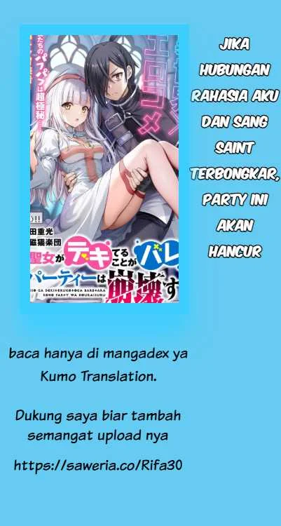 Komik Ore to Seijo ga Dekiteru Koto ga Baretara Kono Party wa Houkai suru Chapter 2.1 gambar 1