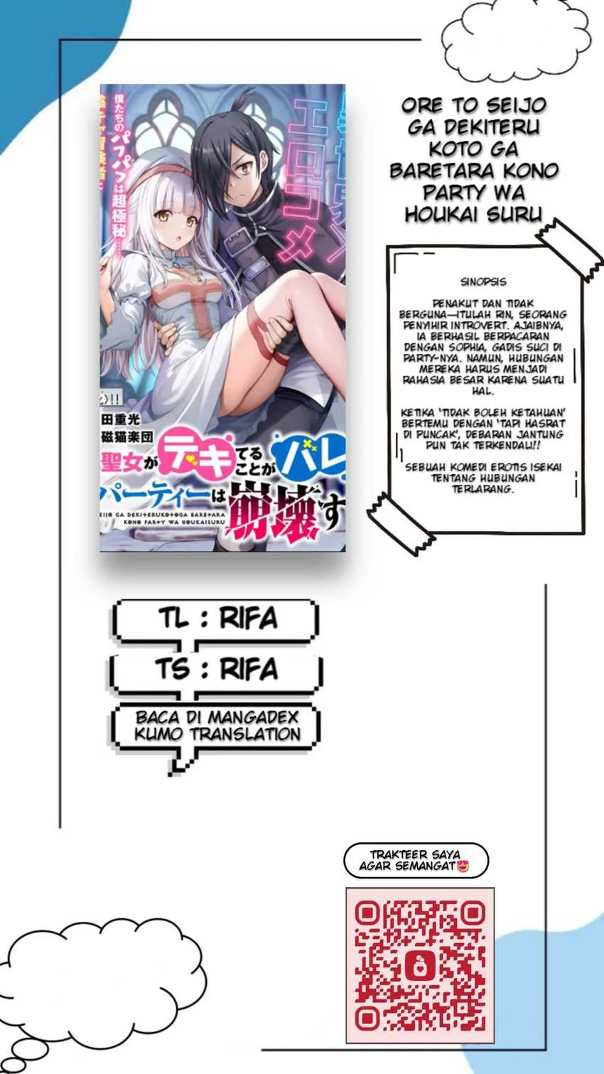 Komik Ore to Seijo ga Dekiteru Koto ga Baretara Kono Party wa Houkai suru Chapter 3.3 gambar 1