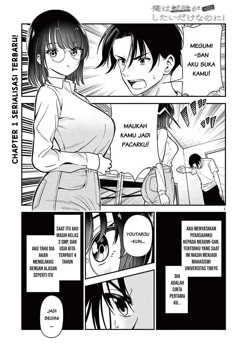 Komik Ore Wa Benkyo Ga Shitai Dake Nanoni! Chapter 1 gambar 1