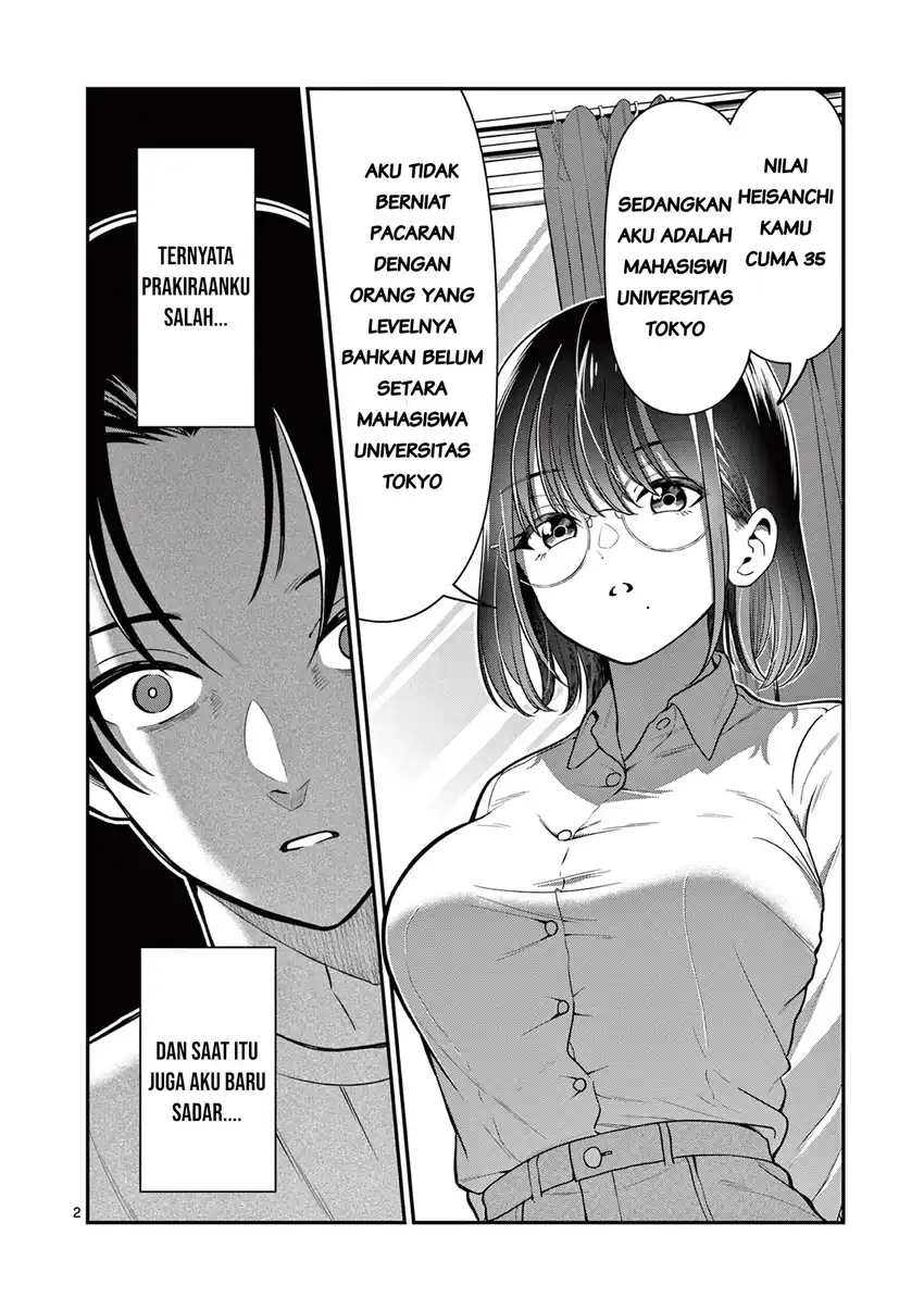 Manga Ore Wa Benkyo Ga Shitai Dake Nanoni! Chapter 1 gambar 2