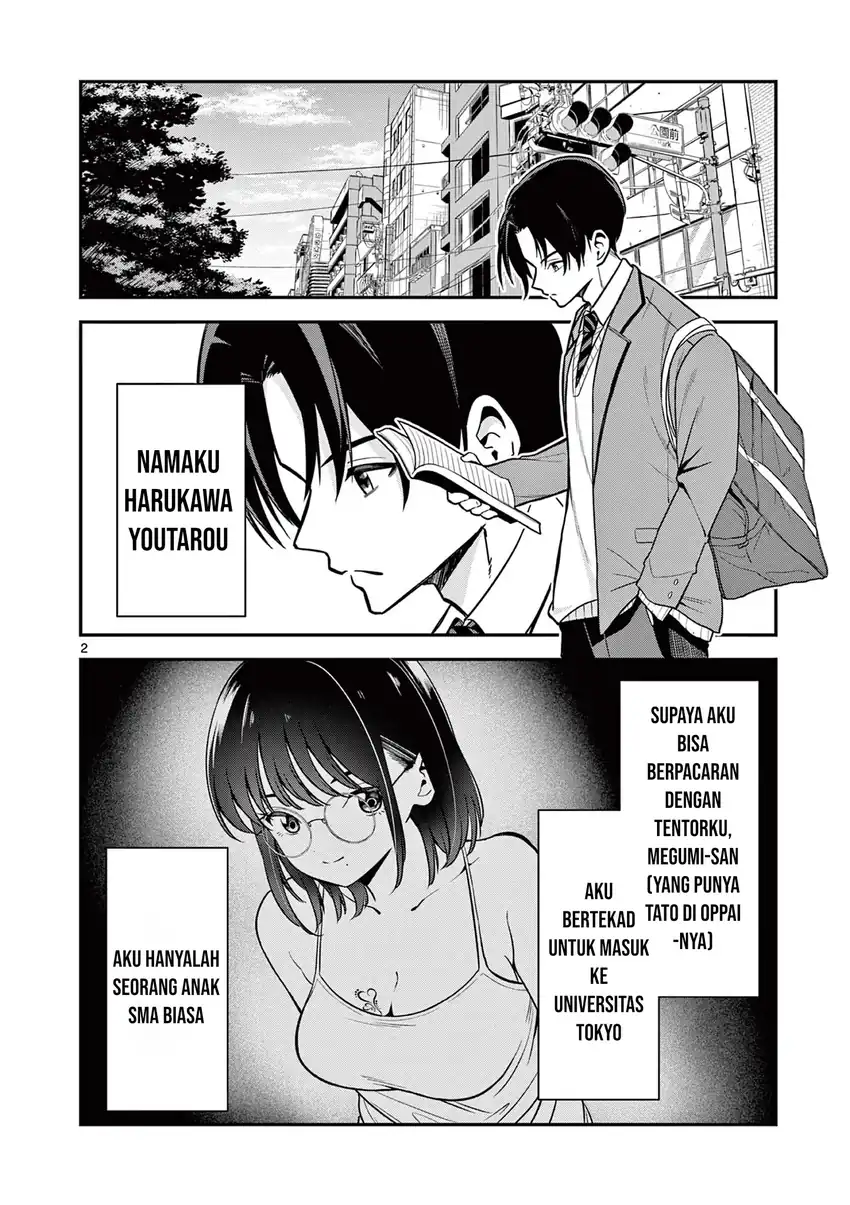 Manga Ore Wa Benkyo Ga Shitai Dake Nanoni! Chapter 2 gambar 2